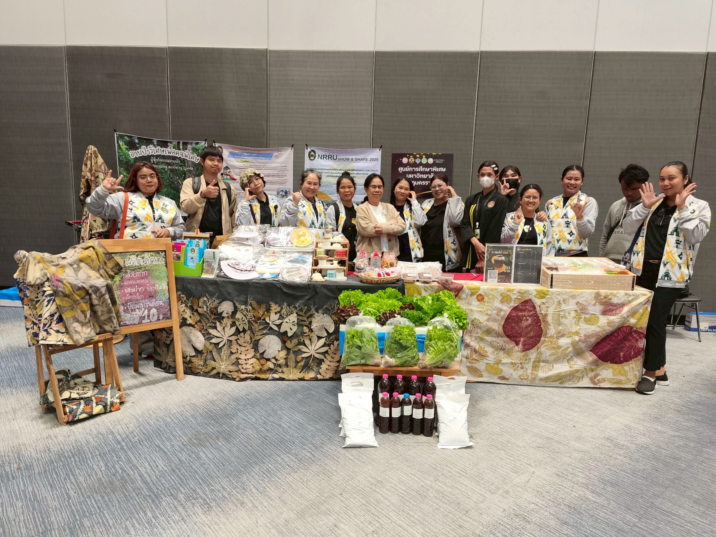 ศูนย์การศึกษาพิเศษ เข้าร่วมงานคนพิการสากล (ศูนย์การค้าเซ็นทรัล พลาซ่า)